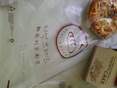 android_upload_pic-韩国利尔面包(桂林路店)