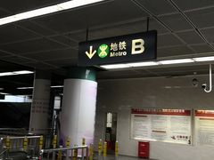 -柏斯顿酒店