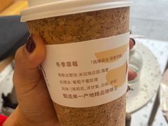 -Cafe on warm(丹霞店)