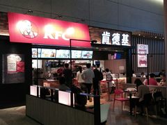 门面-肯德基(虹桥机场T2北指廊精选外卖点店)