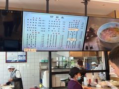 -小姜锅贴(凤凰街店)