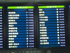-护国寺小吃(地安门店)
