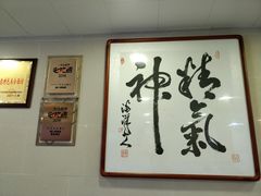 -阿彬生炒牛肉面(解放路店)