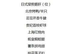 -扬州万怡酒店-中餐厅(文昌中路店)