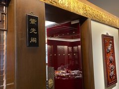 -梅龙镇酒家(南京西路总店)