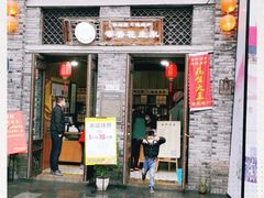 门面-段氏奇香花生米(长嘉汇店)