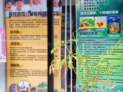 -昂飞儿童教育成长中心