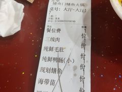 -储奇门鳝鱼火锅(总店)