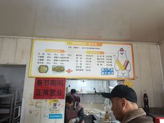 菜单-鑫明明拉面(宁化路店)