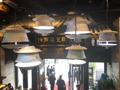 大堂-陈麻婆豆腐总店