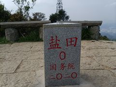 -梧桐山风景名胜区