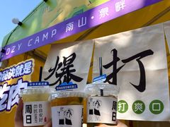 -国信南山温泉