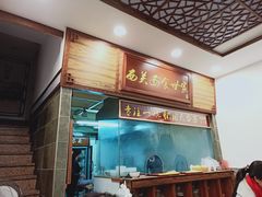 门面-恩宁刘福记(东华东路店)