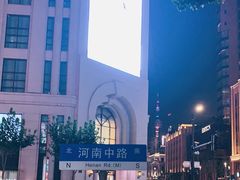 -新世界大丸百货