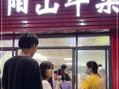 门面-正宗阳山牛杂(东城店)