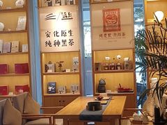 -瓦舍茶馆(聚源路店)