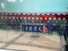-山城外·非遗酸菜鱼(蜀都万达店)