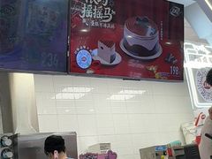 -DQ·蛋糕·冰淇淋(通州万达店)