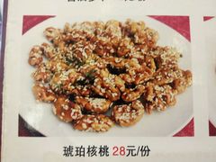 -黄埔华苑酒家(黄埔总店)