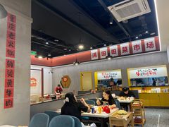 -蛙鱼潭美蛙鱼头火锅(解放碑瑞富广场店)