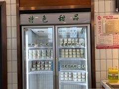 -老大昌(淮海中路店)