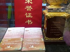 -丽的面家(多宝路店)