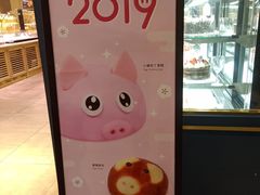 -巴黎贝甜(龙之梦购物中心虹口店)