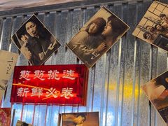 -大头叔烤鸡爪·朝鲜族烤串(天池路店)