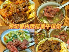 -斯丹姜母鸭·古法干香(涂门街总店)