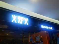 -火炉火自助餐(喜隆多店)