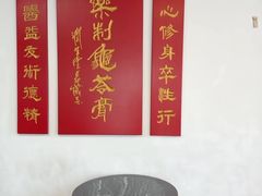 -润生堂(泰然四路店)