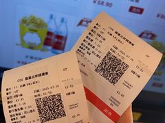 -CGV星星影城(颐堤港ScreenX店)