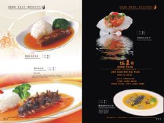 菜单-东于盛宴(锦泰苑店)