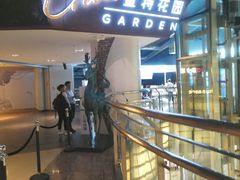 -查特花园美食广场(西单大悦城店)