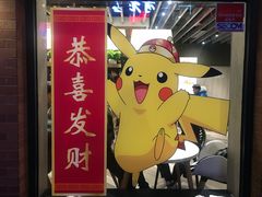 -肯德基(昌里店)