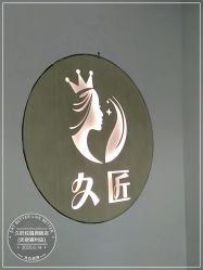 -久匠半永久纹眉