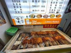 -曾哥烧烤店(红瓦寺店)