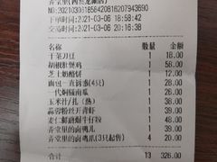 -弄堂里(西溪龙湖天街店)