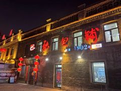 -张包铺(道外店)