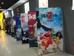 -达麦影城(先锋广场店)