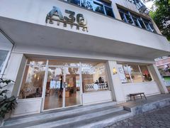 门面-A30 BISTRO