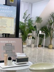 -YouYoung 幼颜·科技美肤中心