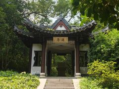 -南山风景名胜区