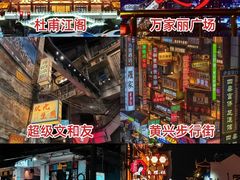 -长沙火车站(地铁站)