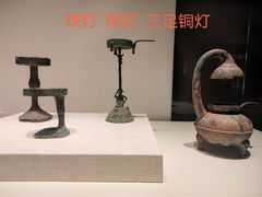 -陕西历史博物馆