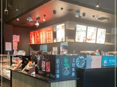 -星巴克(恒基688广场店)