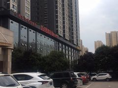 -雅致丽泊洗浴·颜系轻色SPA·足道(未央店)