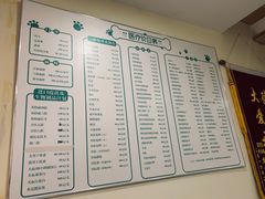 -米苏动物医院·犬猫专科·骨科外科内窥镜