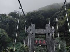 -古龙峡云天玻霸