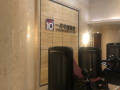 -一兆韦德(万源城店)
